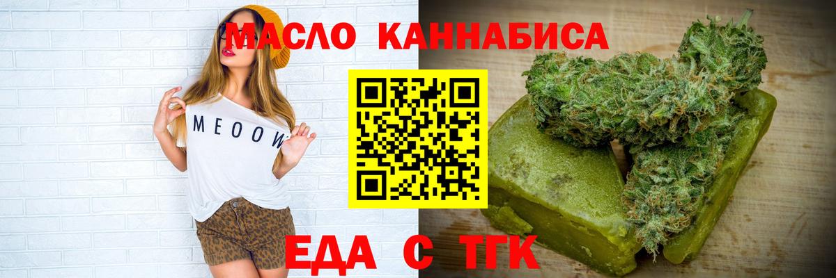 Canna-Cookies марихуана Когалым