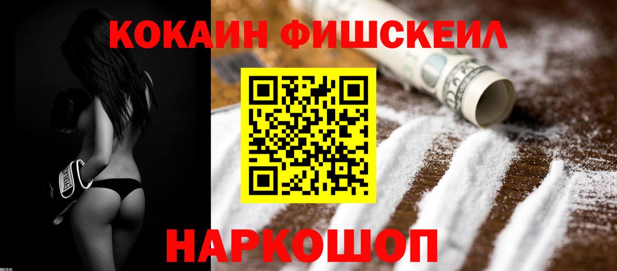 Cocaine 99%  Cocaine 99%  Когалым  Кокаин  Вход с VPN 