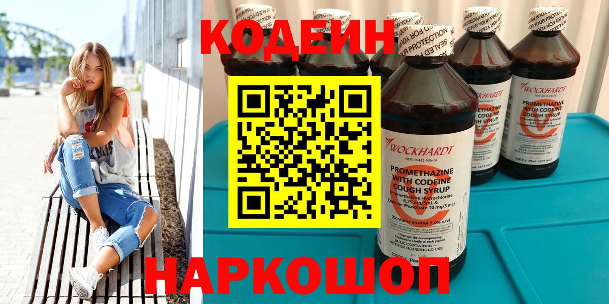 Когалым  Бошки Шишки  MDMA  Вход с VPN  Конопля  МЕФ кристаллы  ГАШ 