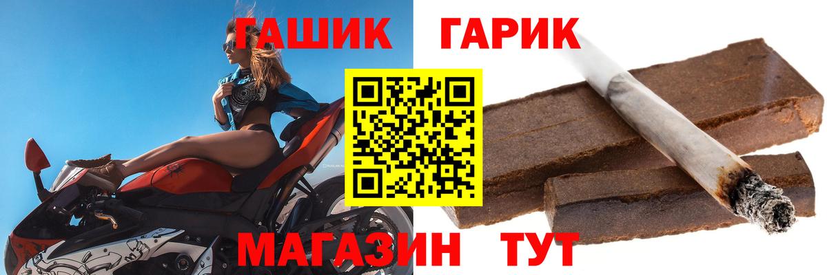 Гашиш Изолятор Когалым