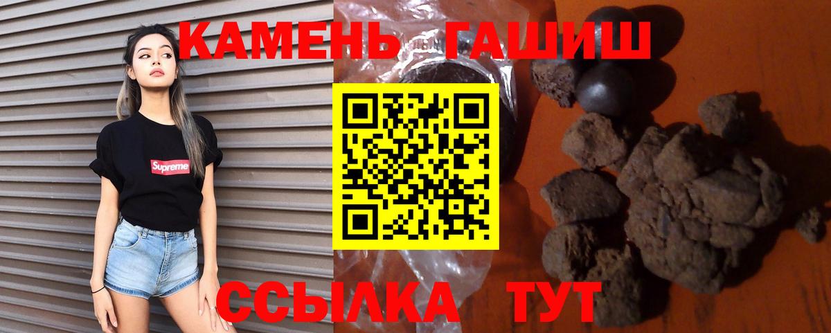 ГАШ гарик  Вход с VPN  ГАШ Ice-O-Lator  Когалым 