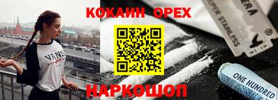 экстази Комсомольск-на-Амуре