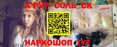 экстази Комсомольск-на-Амуре