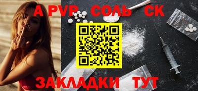 скорость Коммунар
