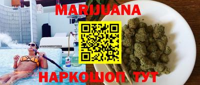 экстази Комсомольск-на-Амуре