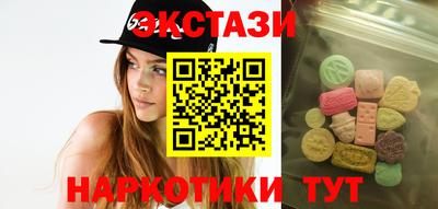 экстази Комсомольск-на-Амуре