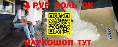скорость Коммунар
