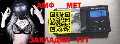 скорость Коммунар