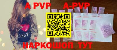 скорость Коммунар