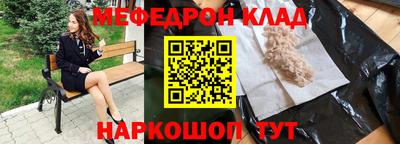 экстази Комсомольск-на-Амуре