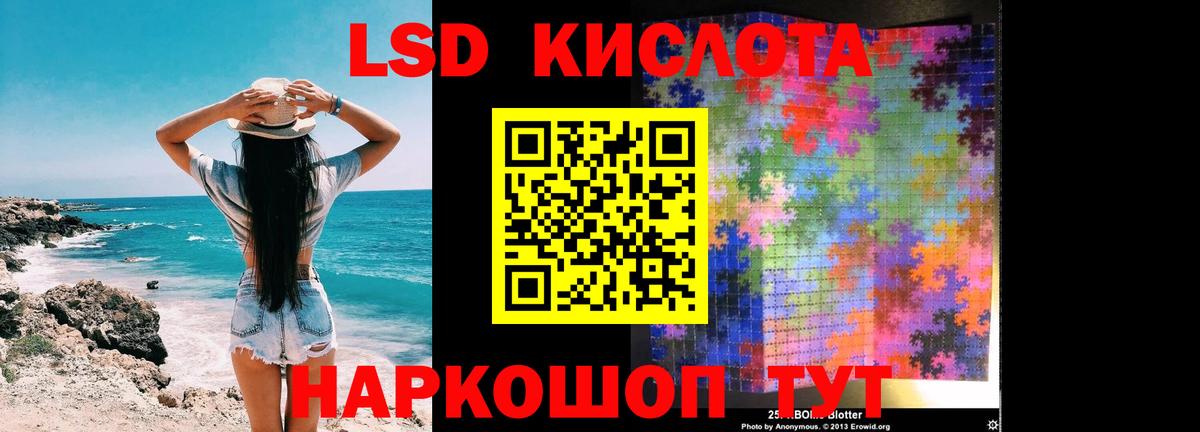 LSD-25 экстази ecstasy  Вход с VPN  Лсд 25 экстази ecstasy  Лсд 25 экстази  Когалым 