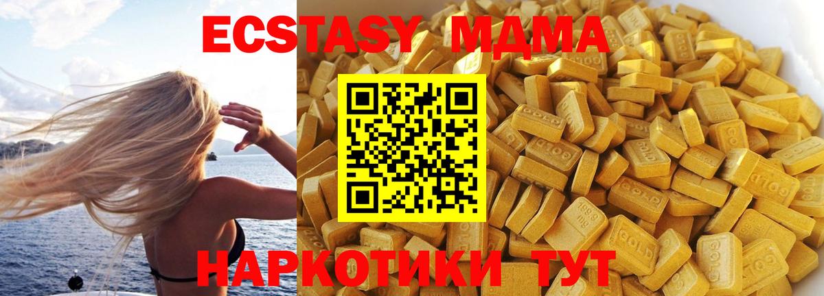 Марихуана Когалым