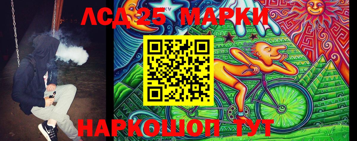 Марки N-bome  Вход с VPN  Когалым  Марки N-bome 1,5мг 